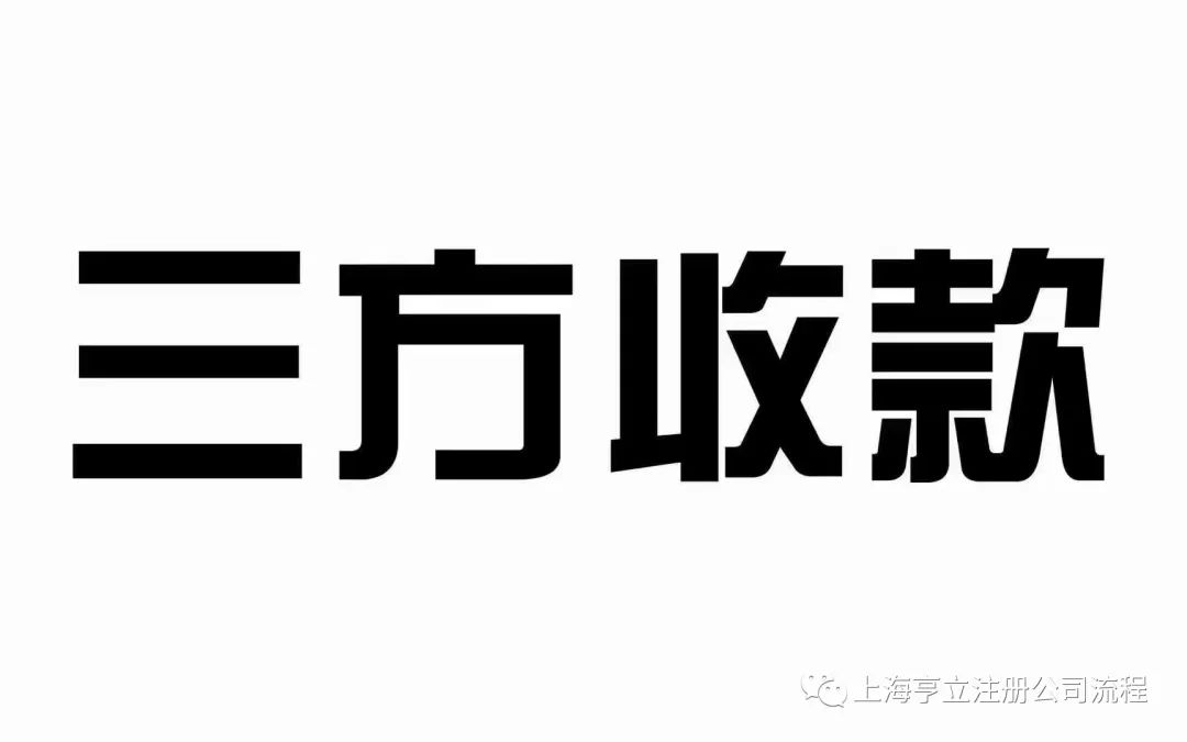 上海車抵貸(上海車抵押貸款)? (http://www.xifuyun.com/) 知識問答 第3張