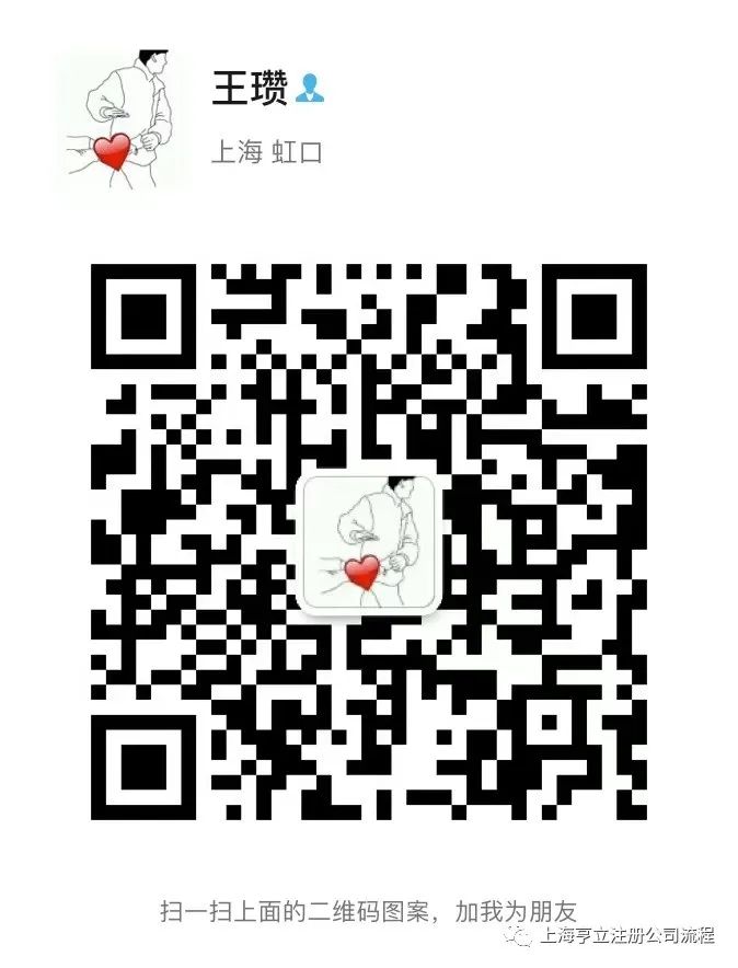 上海車抵貸(上海車抵押貸款)? (http://www.xifuyun.com/) 知識問答 第8張