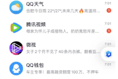 上海車抵貸(上海車抵押貸款)? (http://www.xifuyun.com/) 知識問答 第4張