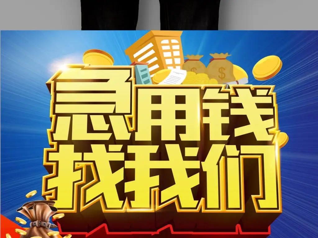 滬牌抵押貸款(滬牌抵押車)? (http://www.xifuyun.com/) 知識問答 第1張