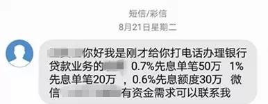 車抵貸哪家好%20不看征信(征信花車輛抵押貸款)? (http://www.xifuyun.com/) 知識問答 第1張