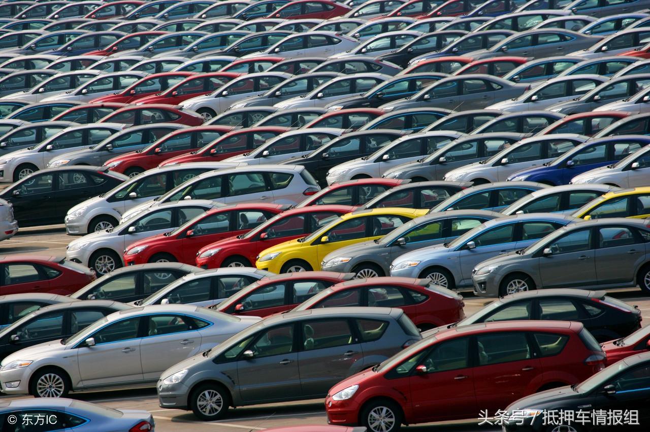 車輛抵押(抵押車輛需要什么手續(xù))? (http://www.xifuyun.com/) 知識問答 第4張
