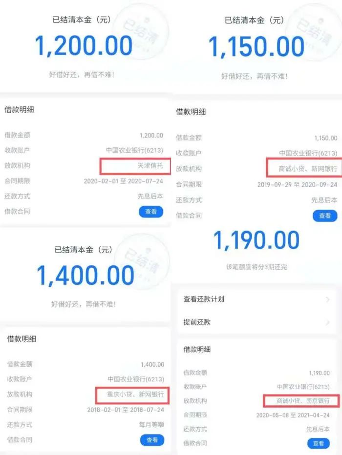 車抵貸哪家好%20不看征信(征信花車輛抵押貸款)? (http://www.xifuyun.com/) 知識問答 第1張