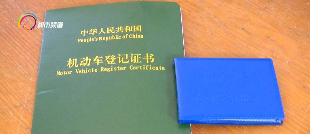 車輛抵押(抵押車輛貸款需要注意什么)? (http://www.xifuyun.com/) 知識問答 第3張
