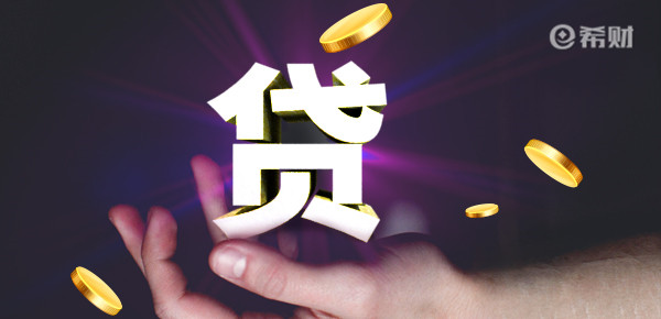 押車貸款怎么個押法(押車貸款利息多少合法)? (http://www.xifuyun.com/) 知識問答 第1張