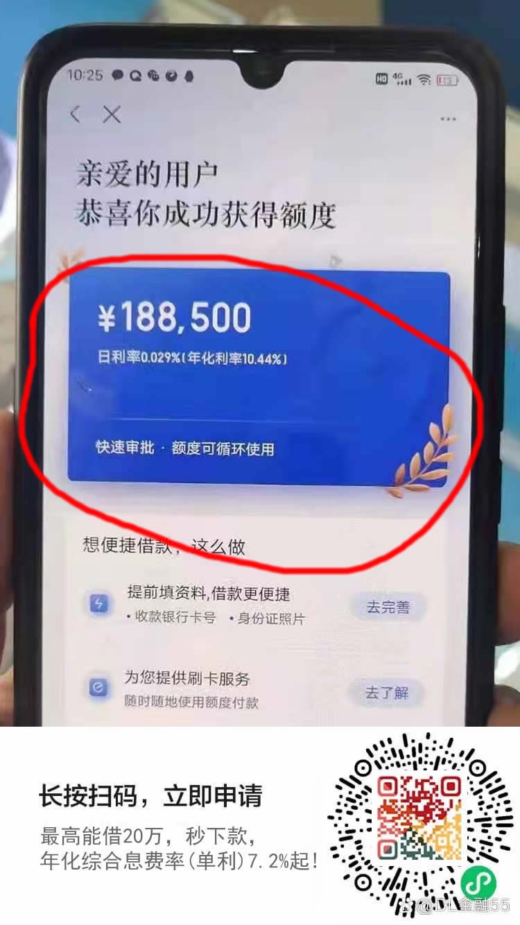 車輛抵押貸款哪個平臺靠譜(抵押車貸款app軟件哪個好)? (http://www.xifuyun.com/) 知識問答 第1張