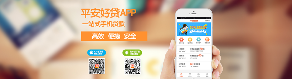 不用面簽的車主貸app(車主貸面簽了會(huì)不會(huì)拒批)? (http://www.xifuyun.com/) 知識(shí)問答 第1張