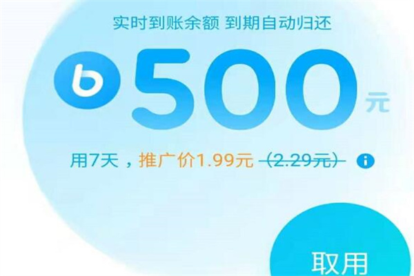 不看征信的車輛抵押貸款平臺(抵押車征信網可以查得到嗎)? (http://www.xifuyun.com/) 知識問答 第1張