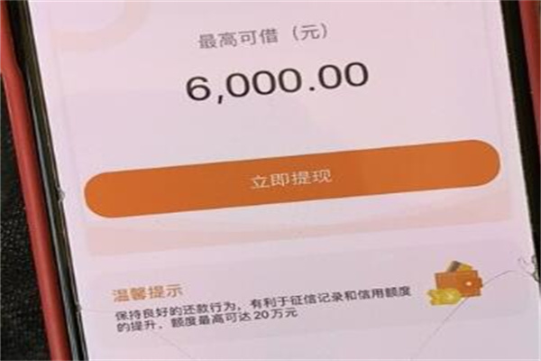 不看征信的車輛抵押貸款平臺(抵押車征信網可以查得到嗎)? (http://www.xifuyun.com/) 知識問答 第3張