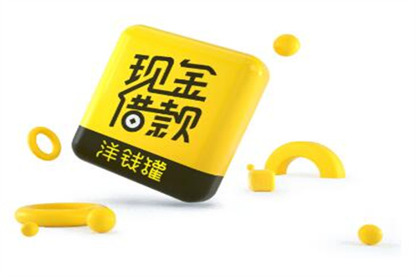 不看征信的車輛抵押貸款平臺(抵押車征信網可以查得到嗎)? (http://www.xifuyun.com/) 知識問答 第9張