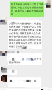 沒有綠本不押車貸款(貸款買車沒有押綠本還要解押嗎)? (http://www.xifuyun.com/) 知識問答 第1張