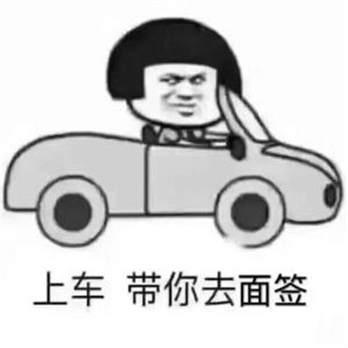 不看征信車抵貸(車抵貸征信)? (http://www.xifuyun.com/) 知識問答 第1張