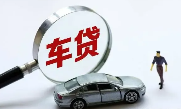 名下有車就能貸款的app(名下有貸款車可以貸款買房嗎)? (http://www.xifuyun.com/) 知識問答 第1張