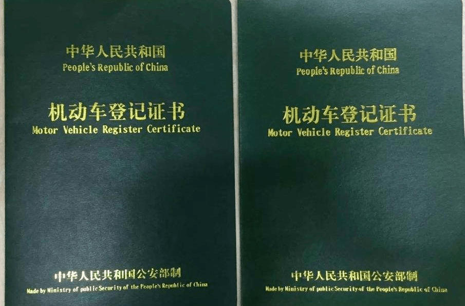 用車做抵押貸款怎么個貸法(抵押車貸合法嗎)? (http://www.xifuyun.com/) 知識問答 第3張