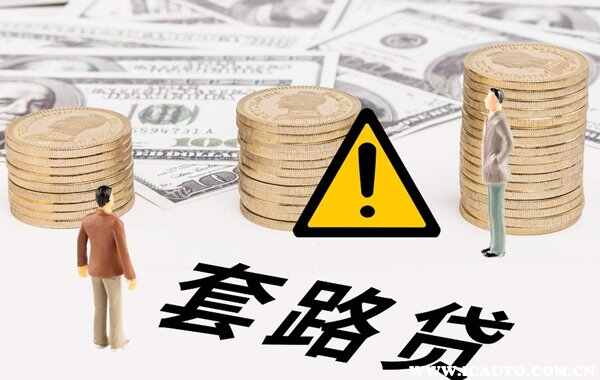按揭車貸款不押車哪里可以貸款(按揭車可以抵押給銀行嗎)? (http://www.xifuyun.com/) 知識問答 第2張