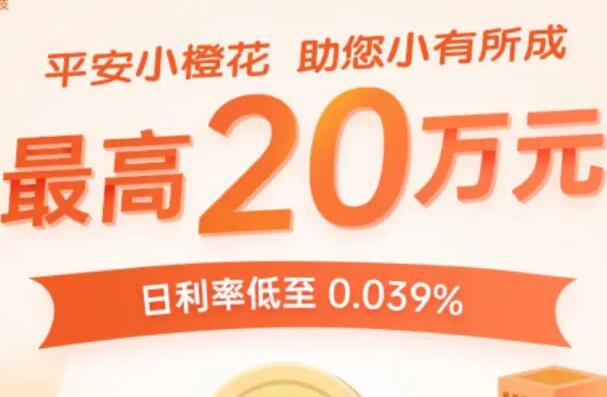 車輛貸款哪個平臺好(貸款買車平臺)? (http://www.xifuyun.com/) 知識問答 第6張