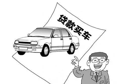 汽車貸款怎么貸款(貸款汽車綠本是什么時候給的)? (http://www.xifuyun.com/) 知識問答 第1張