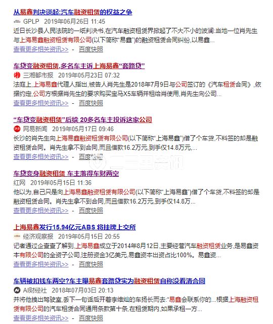 上海不押車貸款電話(上海押車貸款公司電話)? (http://www.xifuyun.com/) 知識問答 第5張