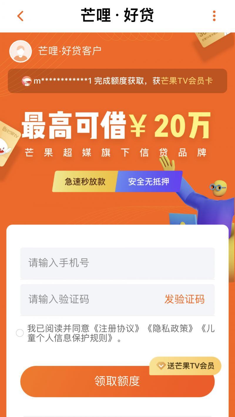 貸款平臺哪個好下款(貸款下款平臺好下嗎)? (http://www.xifuyun.com/) 知識問答 第1張
