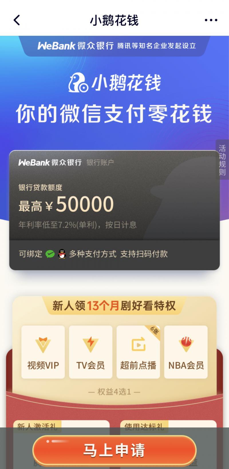 貸款平臺哪個好下款(貸款下款平臺好下嗎)? (http://www.xifuyun.com/) 知識問答 第2張