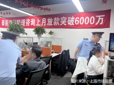 上海貸款公司(上海貸款公司有哪些公司)? (http://www.xifuyun.com/) 知識問答 第1張