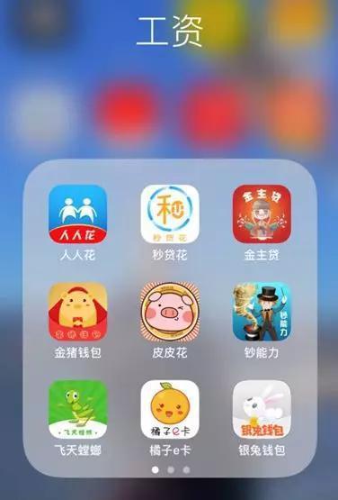 有車必下款的網貸(有網貸的話車貸審批能過嗎)? (http://www.xifuyun.com/) 知識問答 第4張