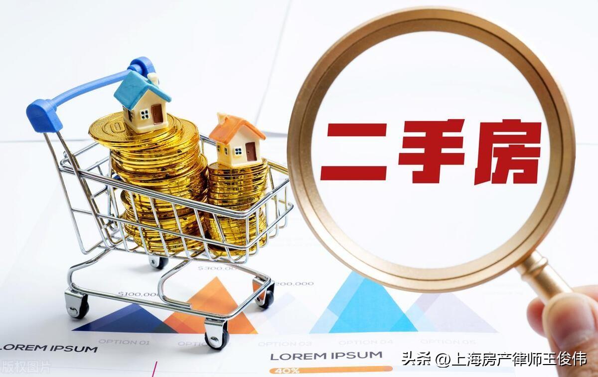 青浦汽車抵押貸款(青浦區(qū)汽車抵押貸款)? (http://www.xifuyun.com/) 知識問答 第2張