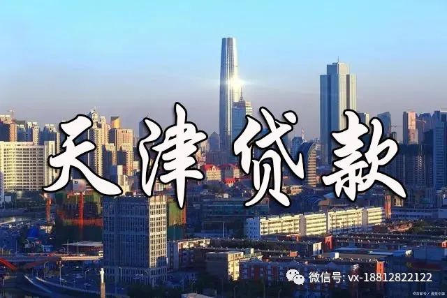 征信花了有汽車怎么抵押貸款(汽車抵押貸款征信)? (http://www.xifuyun.com/) 知識問答 第1張