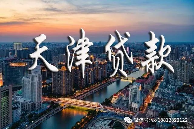 征信花了有汽車怎么抵押貸款(汽車抵押貸款征信)? (http://www.xifuyun.com/) 知識問答 第3張