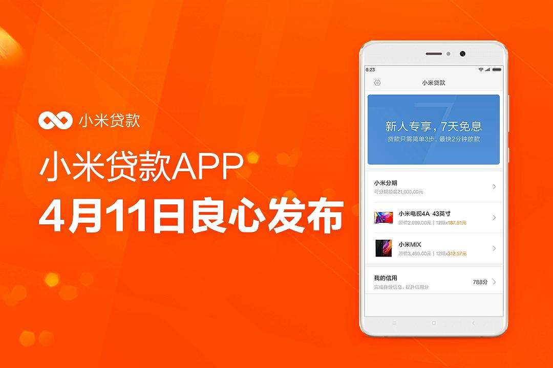 上海貸款公司靠譜點的(上海貸款公司前十排名)? (http://www.xifuyun.com/) 知識問答 第1張