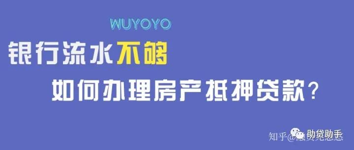 征信花了有汽車怎么抵押貸款(汽車抵押貸款征信)? (http://www.xifuyun.com/) 知識問答 第2張