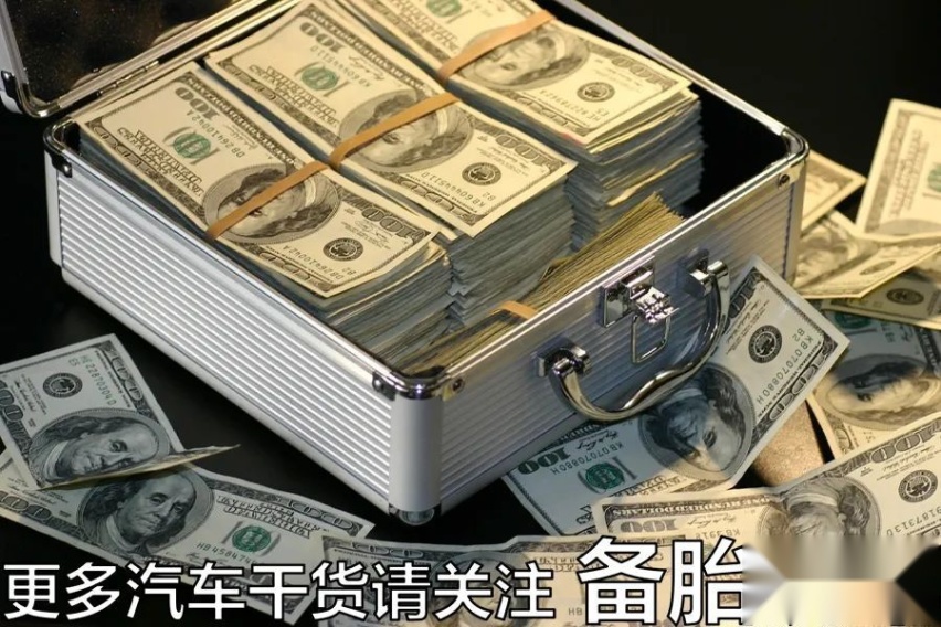 有車就能貸款(貸款車可以申請(qǐng)貸款嗎)? (http://www.xifuyun.com/) 知識(shí)問答 第5張