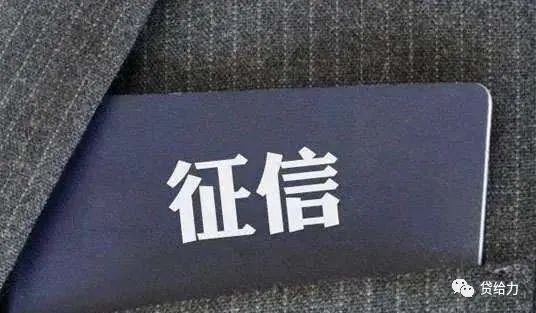 征信花了有汽車怎么抵押貸款(汽車抵押貸款征信不好能貸嗎)? (http://www.xifuyun.com/) 知識問答 第2張