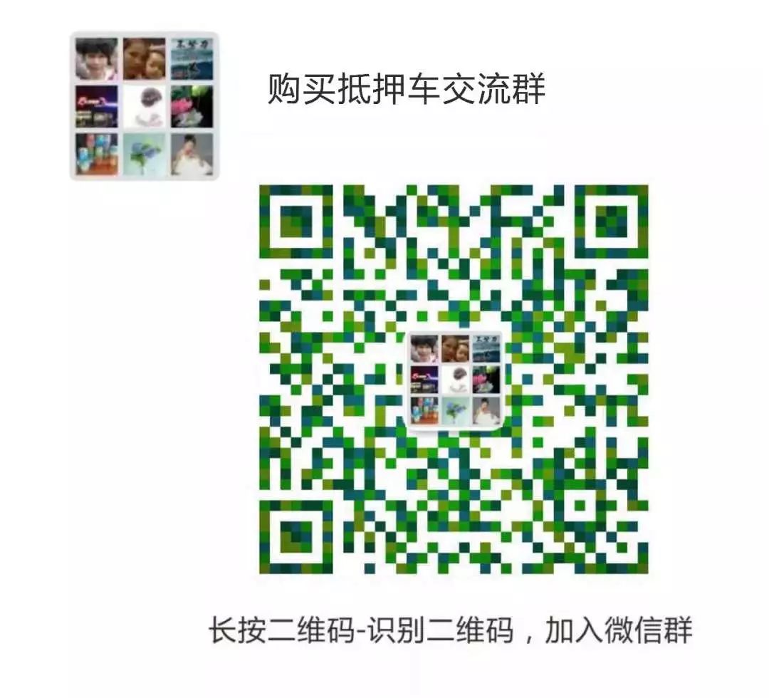 按揭車二次貸款不押車平臺(車押貸是什么意思)? (http://www.xifuyun.com/) 知識問答 第3張