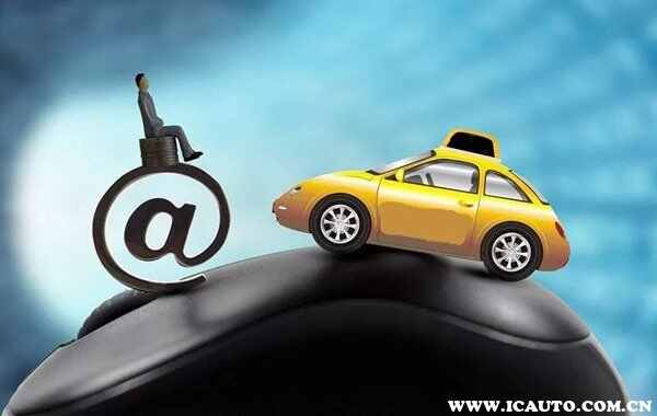有車可以貸款嗎(貸款車有可以過戶的嗎)? (http://www.xifuyun.com/) 知識(shí)問答 第1張
