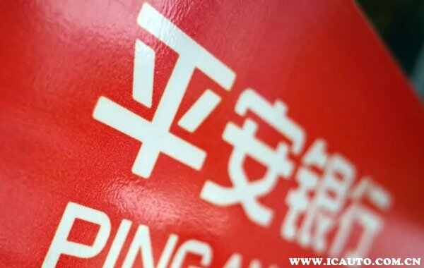 有車可以貸款嗎(貸款車有可以過戶的嗎)? (http://www.xifuyun.com/) 知識(shí)問答 第2張