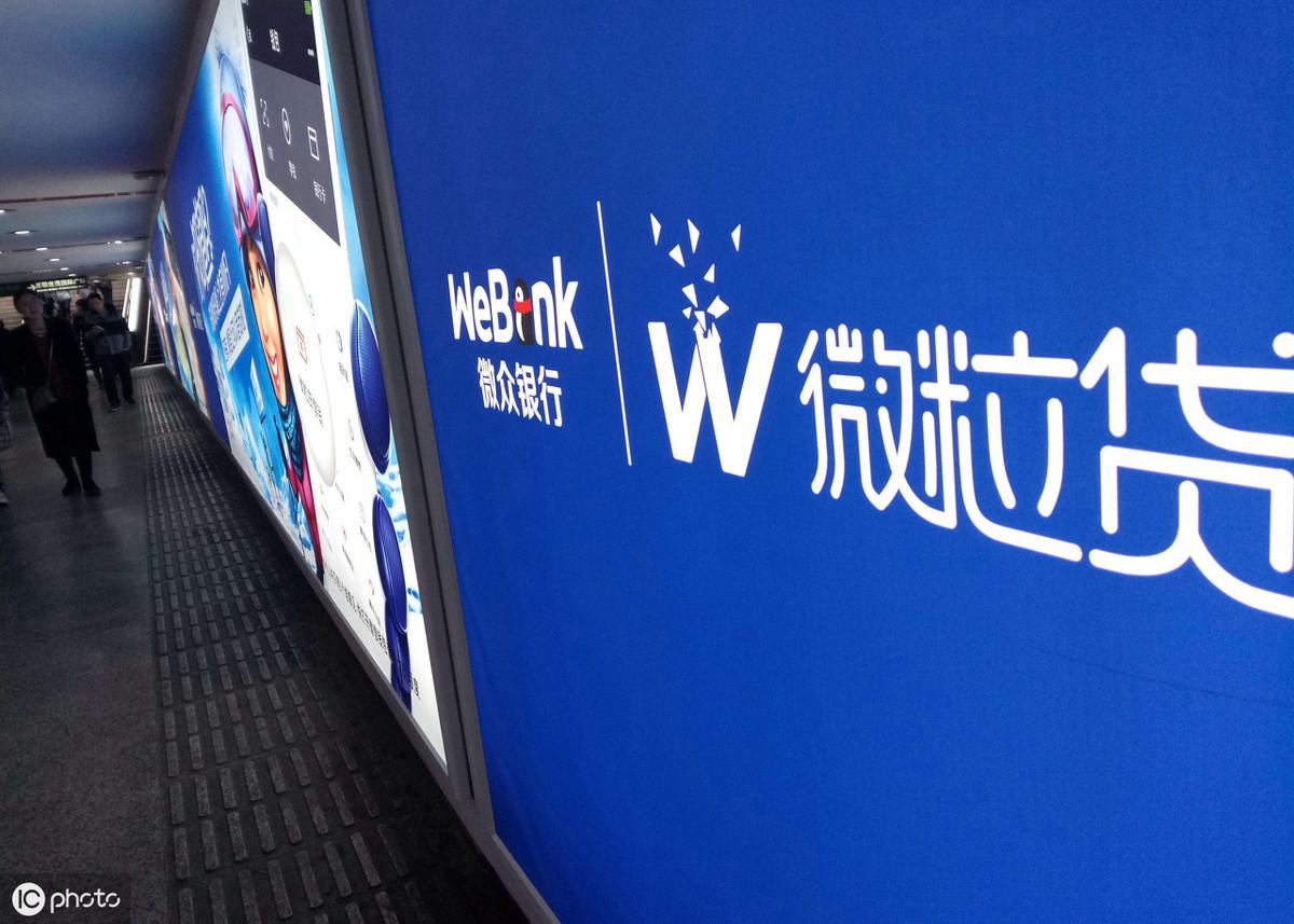 不看征信負債的網貸百分百下款(負債網貸征信下款看不看)? (http://www.xifuyun.com/) 知識問答 第1張