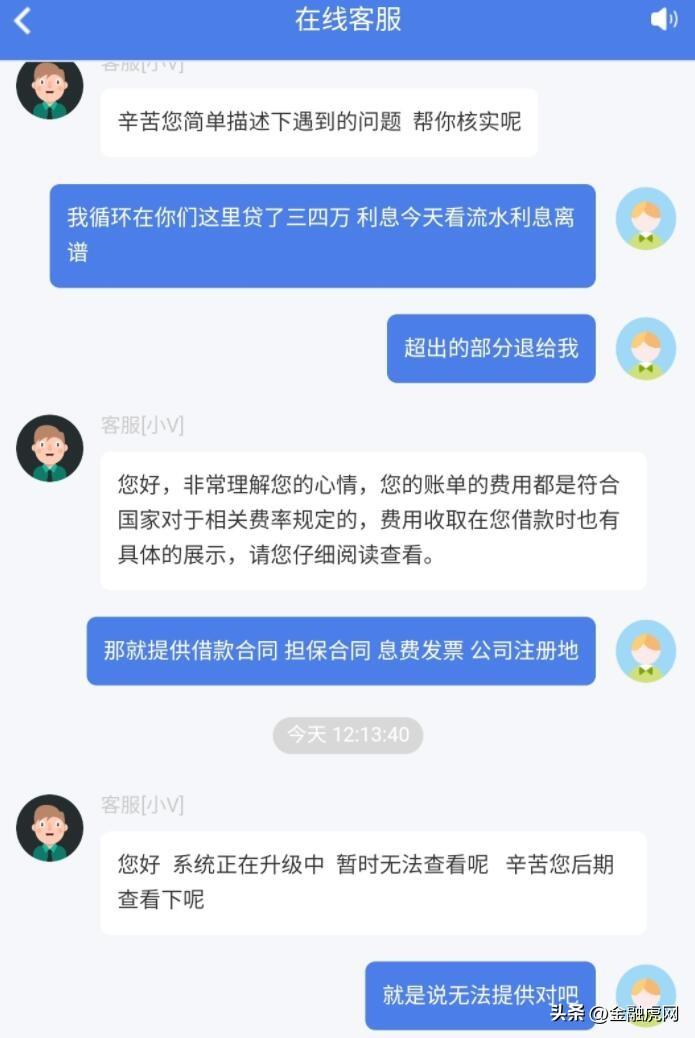 不看負債的大額貸款五萬以上(負債大額貸款以上看負債率嗎)? (http://www.xifuyun.com/) 知識問答 第2張