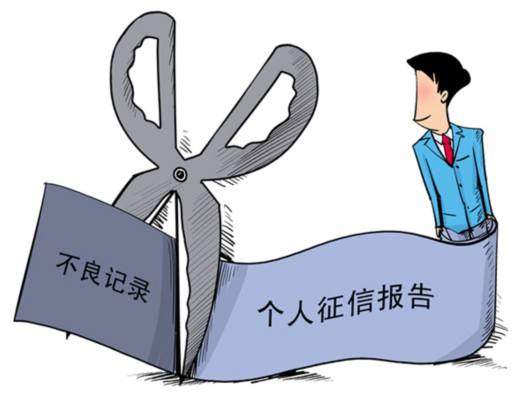 不看負債和征信的貸款(征信上負債怎么看)? (http://www.xifuyun.com/) 知識問答 第4張