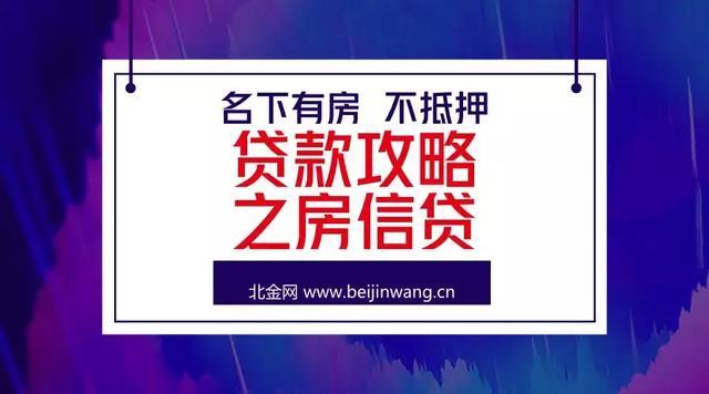 車本抵押貸款(車子抵押貸款本子要給他嗎)? (http://www.xifuyun.com/) 知識(shí)問(wèn)答 第1張