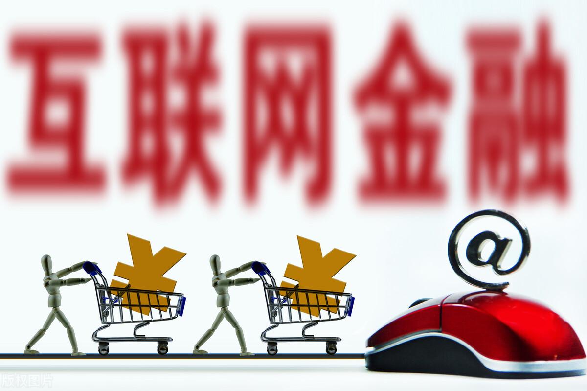 不看資質的貸款平臺有哪些(做資質貸款)? (http://www.xifuyun.com/) 知識問答 第6張