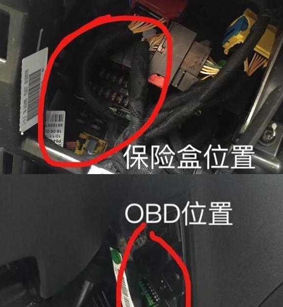 不看征信裝gps的車貸(不看征信裝gps的車貸)? (http://www.xifuyun.com/) 知識問答 第3張