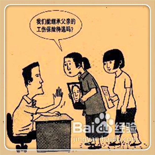 不看征信的車貸(征信車貸)? (http://www.xifuyun.com/) 知識問答 第4張