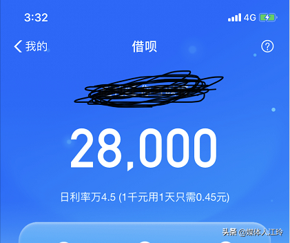 不看征信負債的網貸百分百下款(負債網貸征信下款看不看)? (http://www.xifuyun.com/) 知識問答 第1張