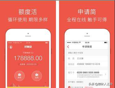 不看征信負債的網貸百分百下款(負債網貸征信下款看不看)? (http://www.xifuyun.com/) 知識問答 第5張