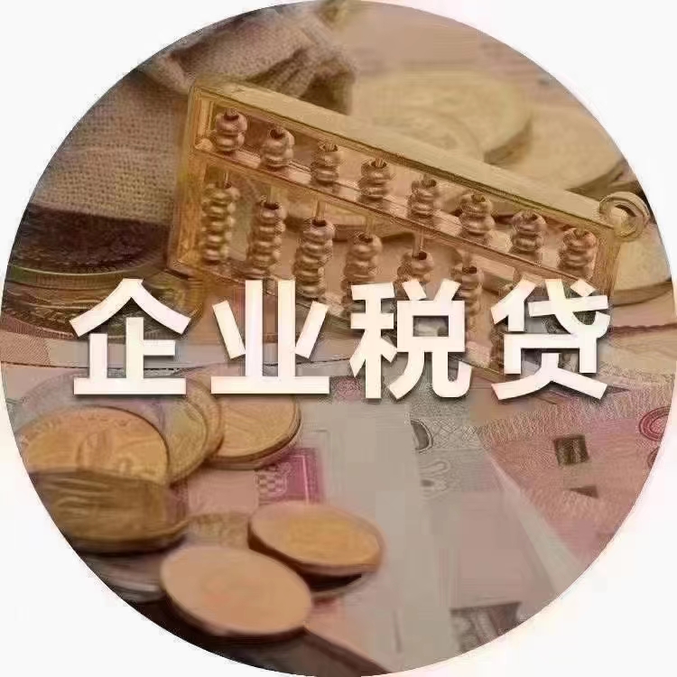 辦理汽車抵押貸款上海(上海汽車抵押貸款哪個平臺好)? (http://www.xifuyun.com/) 知識問答 第1張