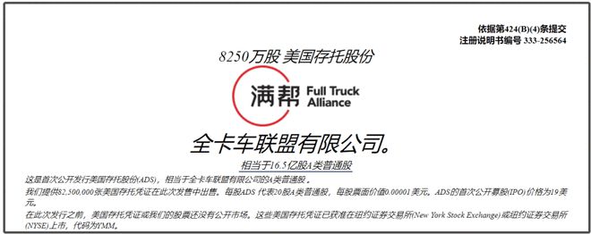 車抵貨那么平臺好(貨車抵押車哪里買)? (http://www.xifuyun.com/) 知識問答 第1張