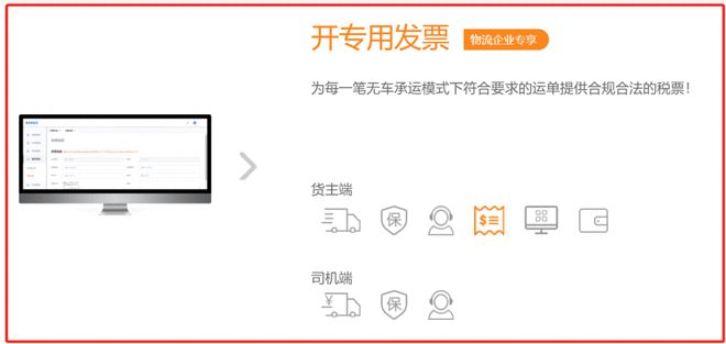 車抵貨那么平臺好(貨車抵押車哪里買)? (http://www.xifuyun.com/) 知識問答 第9張