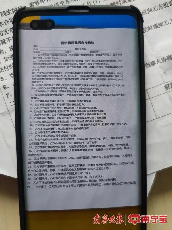 車貸小貸公司(汽車貸款公司違法嗎)? (http://www.xifuyun.com/) 知識問答 第3張