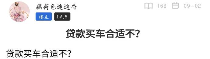 車貸怎么做(車主貸神州車閃貸)? (http://www.xifuyun.com/) 知識問答 第16張